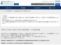 中小企業等経営強化法に基づく 税制措置への対応 | TOTO:COM-ET [コメット] 建築専門家向けサイト