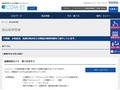商品取替情報 | TOTO:COM-ET [コメット] 建築専門家向けサイト