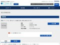 品番・商品名検索結果 | TOTO:COM-ET [コメット] 建築専門家向けサイト