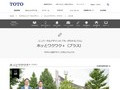 健常者と障がい者が共に練習する風景を当たり前のものに。スポーツ施設のUDを考える｜TOTOのユニバーサルデザイン｜TOTO