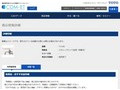 品番・商品名検索結果 | TOTO:COM-ET [コメット] 建築専門家向けサイト