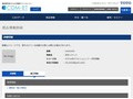 品番・商品名検索結果 | TOTO:COM-ET [コメット] 建築専門家向けサイト
