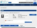 品番・商品名検索結果 | TOTO:COM-ET [コメット] 建築専門家向けサイト