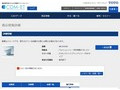 品番・商品名検索結果 | TOTO:COM-ET [コメット] 建築専門家向けサイト