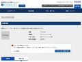 品番・商品名検索結果 | TOTO:COM-ET [コメット] 建築専門家向けサイト