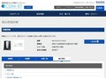 品番・商品名検索結果 | TOTO:COM-ET [コメット] 建築専門家向けサイト