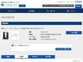 品番・商品名検索結果 | TOTO:COM-ET [コメット] 建築専門家向けサイト