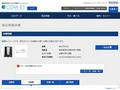 品番・商品名検索結果 | TOTO:COM-ET [コメット] 建築専門家向けサイト