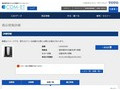 品番・商品名検索結果 | TOTO:COM-ET [コメット] 建築専門家向けサイト