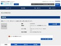 品番・商品名検索結果 | TOTO:COM-ET [コメット] 建築専門家向けサイト