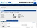 品番・商品名検索結果 | TOTO:COM-ET [コメット] 建築専門家向けサイト