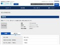 品番・商品名検索結果 | TOTO:COM-ET [コメット] 建築専門家向けサイト