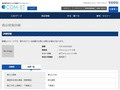 品番・商品名検索結果 | TOTO:COM-ET [コメット] 建築専門家向けサイト