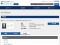 品番・商品名検索結果 | TOTO:COM-ET [コメット] 建築専門家向けサイト