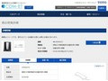 品番・商品名検索結果 | TOTO:COM-ET [コメット] 建築専門家向けサイト