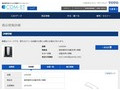 品番・商品名検索結果 | TOTO:COM-ET [コメット] 建築専門家向けサイト
