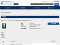 品番・商品名検索結果 | TOTO:COM-ET [コメット] 建築専門家向けサイト