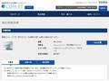 品番・商品名検索結果 | TOTO:COM-ET [コメット] 建築専門家向けサイト