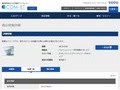 品番・商品名検索結果 | TOTO:COM-ET [コメット] 建築専門家向けサイト