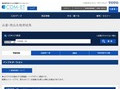 品番・商品名検索結果 | TOTO:COM-ET [コメット] 建築専門家向けサイト