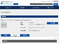 品番・商品名検索結果 | TOTO:COM-ET [コメット] 建築専門家向けサイト