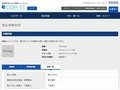 品番・商品名検索結果 | TOTO:COM-ET [コメット] 建築専門家向けサイト