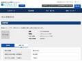 品番・商品名検索結果 | TOTO:COM-ET [コメット] 建築専門家向けサイト