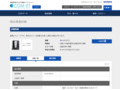 品番・商品名検索結果 | TOTO:COM-ET [コメット] 建築専門家向けサイト