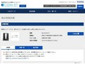 品番・商品名検索結果 | TOTO:COM-ET [コメット] 建築専門家向けサイト