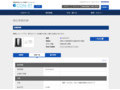 品番・商品名検索結果 | TOTO:COM-ET [コメット] 建築専門家向けサイト