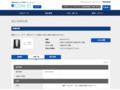 品番・商品名検索結果 | TOTO:COM-ET [コメット] 建築専門家向けサイト