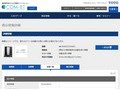 品番・商品名検索結果 | TOTO:COM-ET [コメット] 建築専門家向けサイト