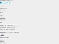 品番・商品名検索結果 | TOTO:COM-ET [コメット] 建築専門家向けサイト