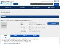 品番・商品名検索結果 | TOTO:COM-ET [コメット] 建築専門家向けサイト