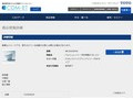 品番・商品名検索結果 | TOTO:COM-ET [コメット] 建築専門家向けサイト