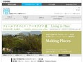 フィールドオフィス・アーキテクツ展　Living in Place｜講演会について｜TOTOギャラリー・間