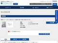品番・商品名検索結果 | TOTO:COM-ET [コメット] 建築専門家向けサイト