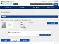 品番・商品名検索結果 | TOTO:COM-ET [コメット] 建築専門家向けサイト