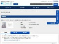 品番・商品名検索結果 | TOTO:COM-ET [コメット] 建築専門家向けサイト