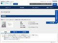 品番・商品名検索結果 | TOTO:COM-ET [コメット] 建築専門家向けサイト