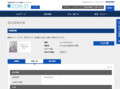 品番・商品名検索結果 | TOTO:COM-ET [コメット] 建築専門家向けサイト