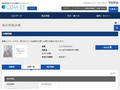 品番・商品名検索結果 | TOTO:COM-ET [コメット] 建築専門家向けサイト