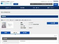 品番・商品名検索結果 | TOTO:COM-ET [コメット] 建築専門家向けサイト