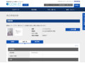 品番・商品名検索結果 | TOTO:COM-ET [コメット] 建築専門家向けサイト