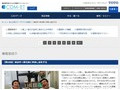 【第68回】納谷学＋新兄弟に仲良し話をする | TOTO:COM-ET [コメット] 建築専門家向けサイト
