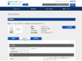 品番・商品名検索結果 | TOTO:COM-ET [コメット] 建築専門家向けサイト
