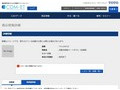 品番・商品名検索結果 | TOTO:COM-ET [コメット] 建築専門家向けサイト