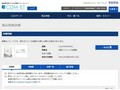 品番・商品名検索結果 | TOTO:COM-ET [コメット] 建築専門家向けサイト