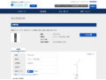 品番・商品名検索結果 | TOTO:COM-ET [コメット] 建築専門家向けサイト