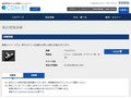 品番・商品名検索結果 | TOTO:COM-ET [コメット] 建築専門家向けサイト